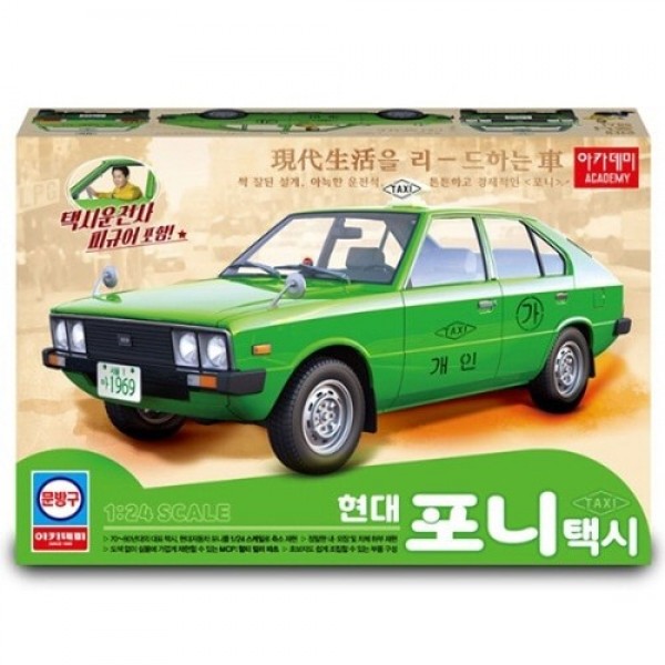 Model plastikowy Hyundai Pony gen. 1 ...