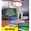 Zestaw edukacyjny Hi Tech Moja lampka edukacyjna