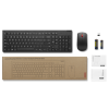 Lenovo Essential Wired Keyboard & Mouse Combo AI - US English | Lenovo