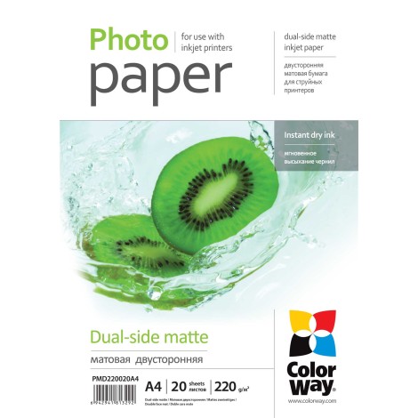 220 g/m² | A4 | Matte Dual-Side Photo Paper