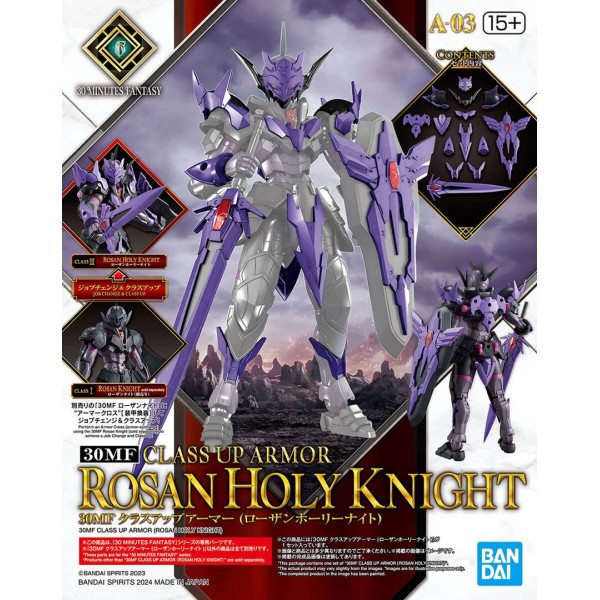 30MF CLASS UP ARMOR (ROSAN HOLY ...