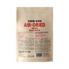 JOHN DOG Air-Dried Beef pops - dog treat - 80g