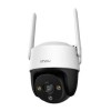 WRL CAMERA 2MP CRUISER 4G/IPC-S21FTP IMOU