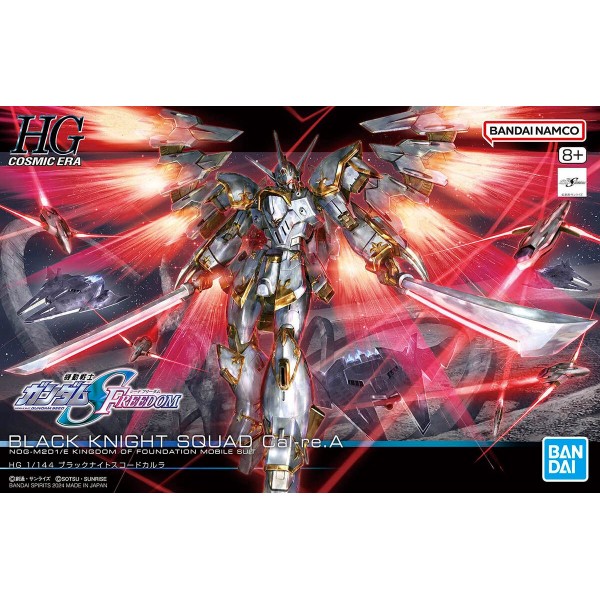 HGCE 1/144 BLACK KNIGHT SQUAD Cal ...