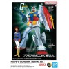 BEST MECHA COLLECTION 1/144 RX-78-2 GUNDAM REVIVAL Ver.