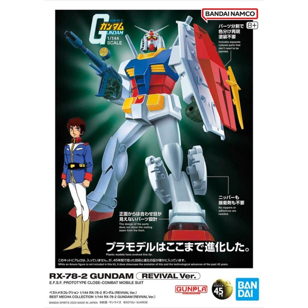 BEST MECHA COLLECTION 1/144 RX-78-2 GUNDAM ...