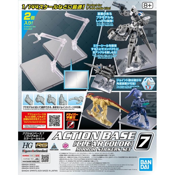 ACTION BASE 7 CLEAR COLOR [MIRROR ...