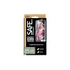 PanzerGlass Screen protector | Apple | iPhone 16e/14/13/13 Pro | Glass | Transparent | Ultra-Wide Fit W. Aligner