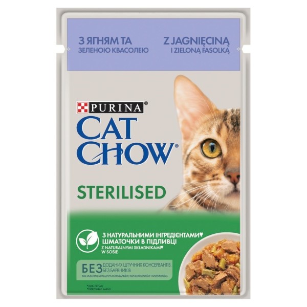 CAT CHOW STERILISED GiG Lamb Green ...