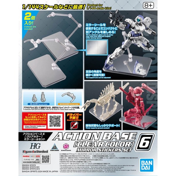 ACTION BASE 6 CLEAR COLOR [MIRROR ...