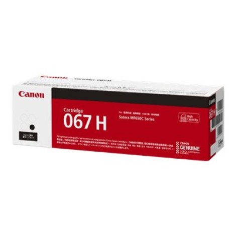 Canon Toner Cartridge | 067H | Toner Cartridge | Black