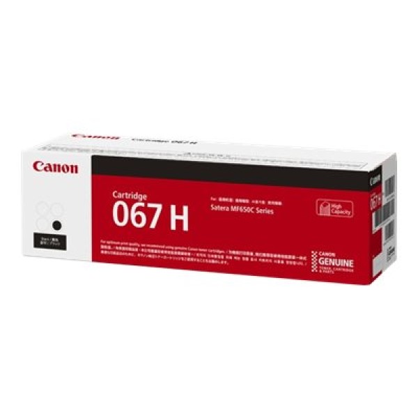 Canon Toner Cartridge | 067H | ...