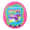 TAMAGOTCHI UNI - PINK