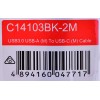 UNITEK CABLE USB-C, USB-A, 5 GBPS, 2M