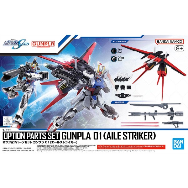 HG 1/144 OPTION PARTS SET GUNPLA ...