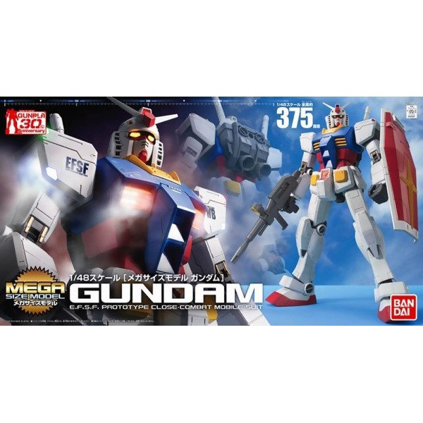 MSM 1/48 RX-78-2 GUNDAM BL