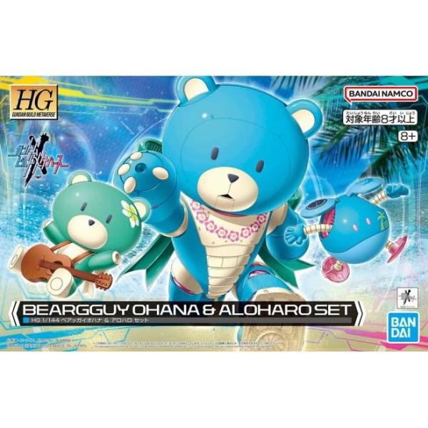 HGBM 1/144 BEARGGUY OHANA & ALOHARO ...