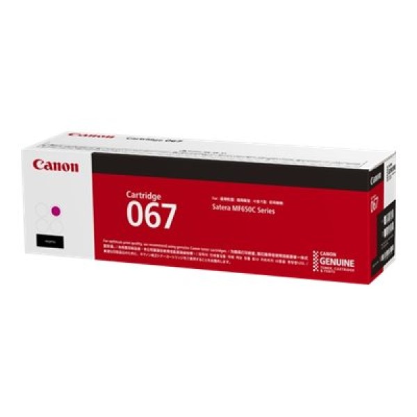 Canon Toner cartridge | 067 | ...