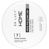Home 7 - care cream for dry skin: paws, nose, elbows 100g