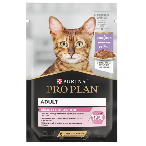 Purina Pro Plan Delicate Nutrisavour 85 g