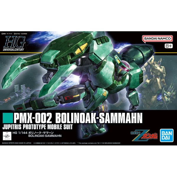 HGUC 1/144 PMX-002 BOLINOAK-SAMMAHN