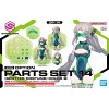 30MS OPTION BODY PARTS TYPE (SPOTTER COSTUME) [COLOR B]