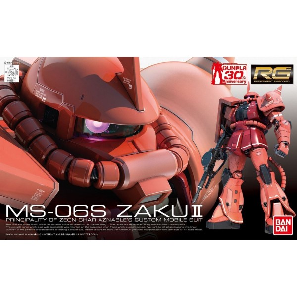 RG 1/144 MS-06S ZAKU II BL