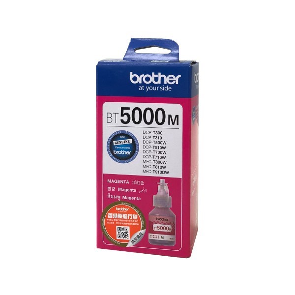 Brother BT5000M ink cartridge Original Extra ...