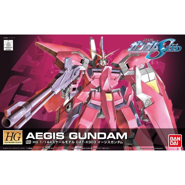HG 1/144 R05 AEGIS GUNDAM BL