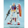 MSM 1/48 RX-78-2 GUNDAM BL