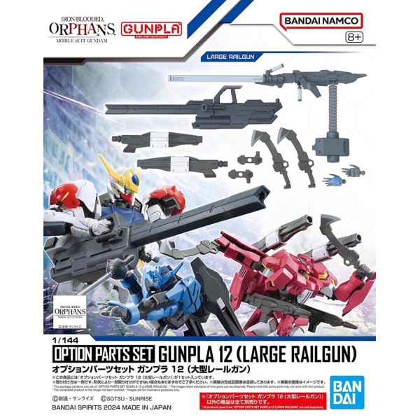 1/144 OPTION PARTS SET GUNPLA 12 ...