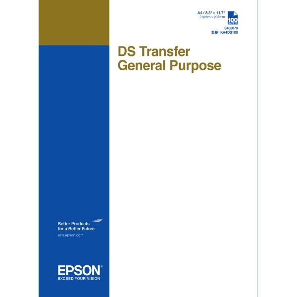 DS general purpose transfer | C13S400078 ...