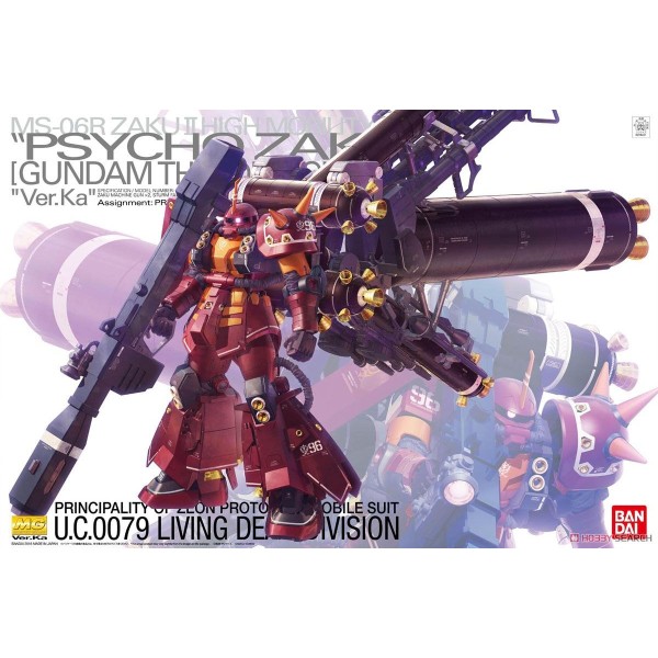 MG 1/100 MS-06R ZAKU II HMT ...