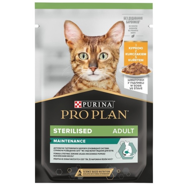 PURINA Pro Plan Cat Sterilised Maintenance ...