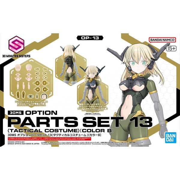 30MS OPTION PARTS SET 13 (TACTICAL ...
