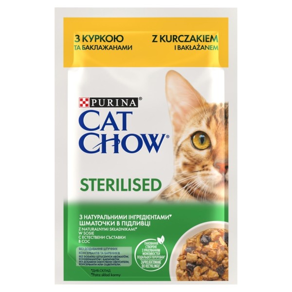 PURINA Cat Chow Sterilised Gig Chicken ...