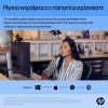 HP 710 Rechargeable Silent Mouse