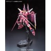 RG 1/144 JUSTICE GUNDAM BL