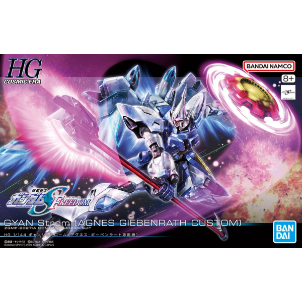 HGCE 1/144 GYAN STORM (AGNES GIEBENRATH ...