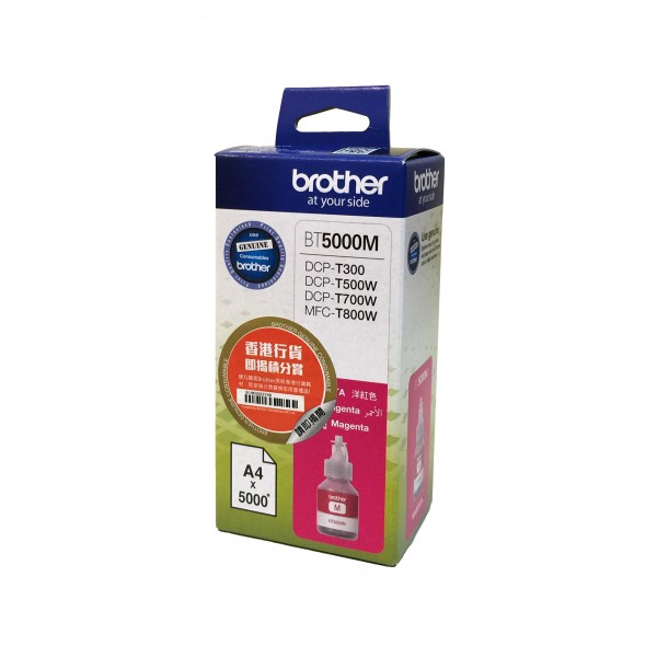 Brother BT5000M | Ink Cartridge | ...