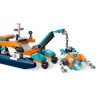 LEGO CITY 60377 EXPLORER DIVING BOAT