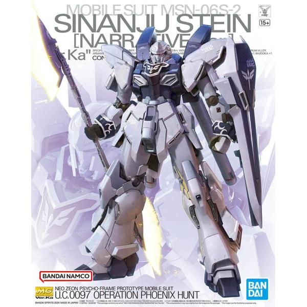 MG 1/100 SINANJU STEIN [NARRATIVE Ver.] ...
